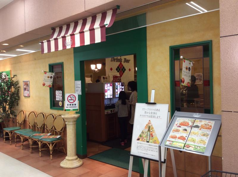 飲食店　サイゼリヤ スーパービバホーム豊洲店（飲食店）まで900m
