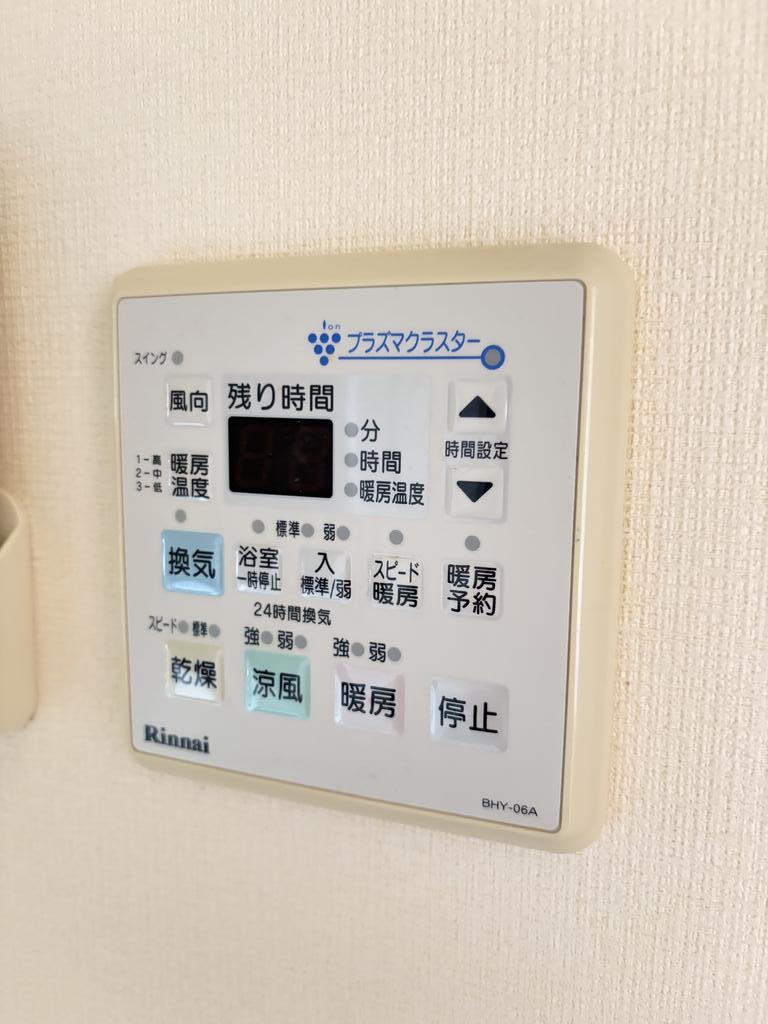 ルーチェ南町のその他写真