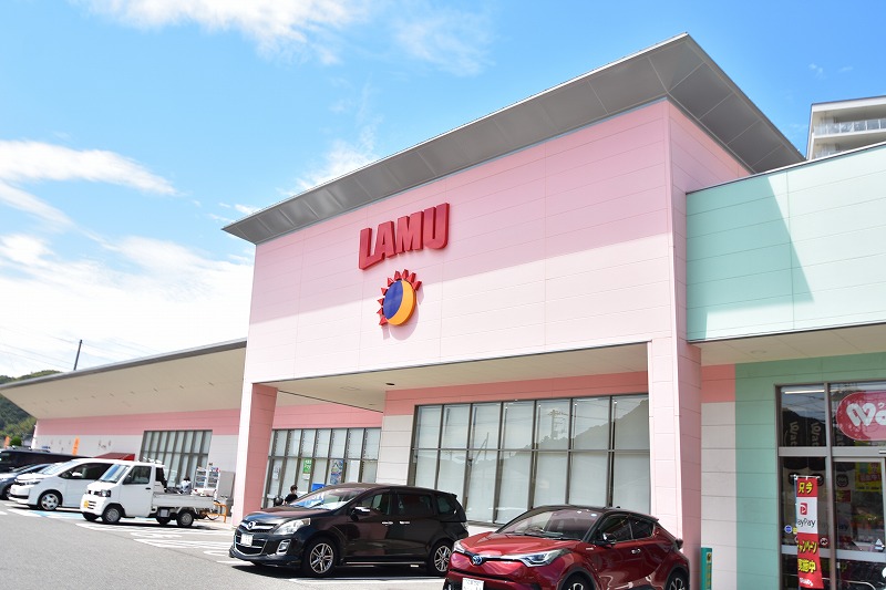 スーパー　ラムー 坂店（スーパー）まで700m