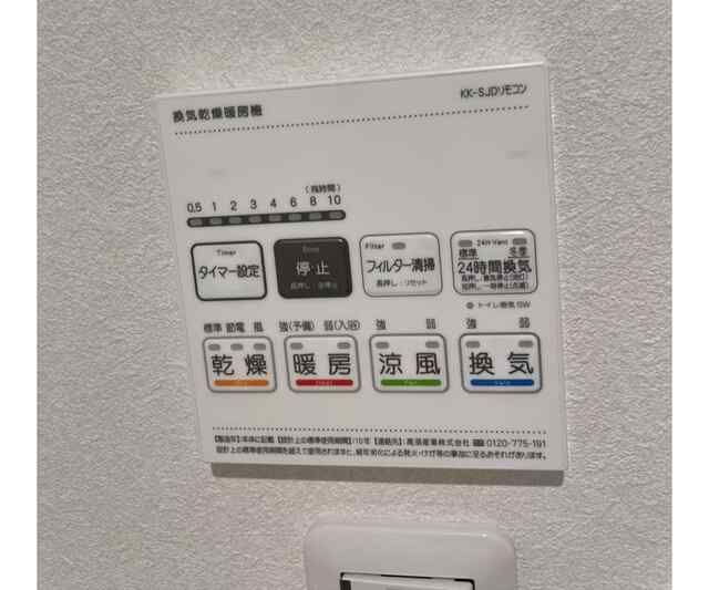 東京メトロ丸ノ内線 方南町駅 徒歩9分 3階建 築3年のその他写真