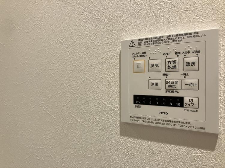 ＪＲ横浜線 大口駅 徒歩9分 3階建 築4年のその他写真