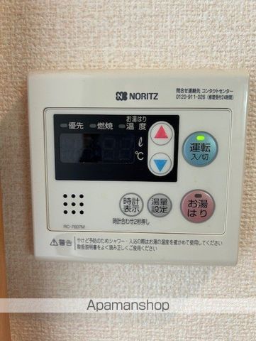 パールメゾンKONDOのその他写真