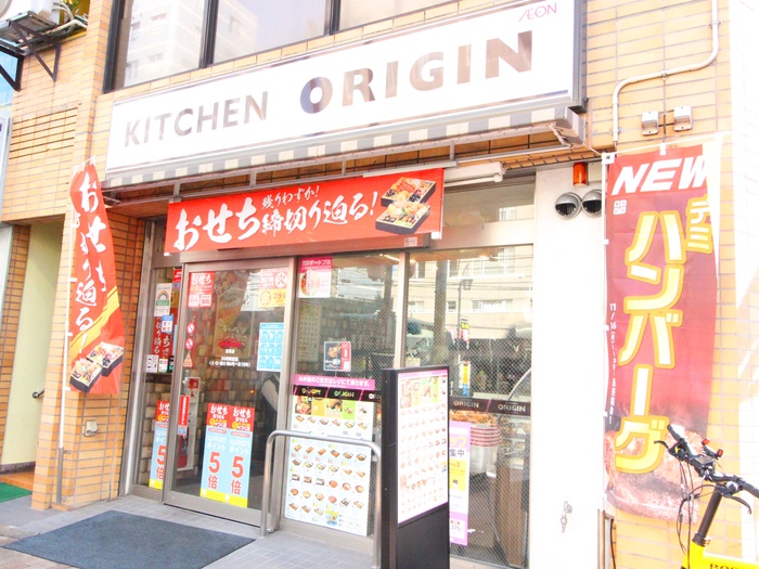 その他　キッチンオリジン目黒店（その他）まで25m
