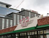 地下鉄桜通線 吹上駅 徒歩10分 4階建 築49年の周辺写真
