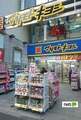 ドラックストア　マツモトキヨシ御茶ノ水駿河台店（ドラッグストア）まで220m