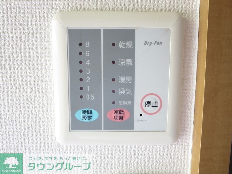 その他設備　浴室乾燥機