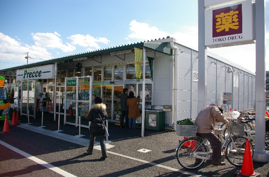 スーパー　東急ストア 二子玉川ライズ店（スーパー）まで1336m