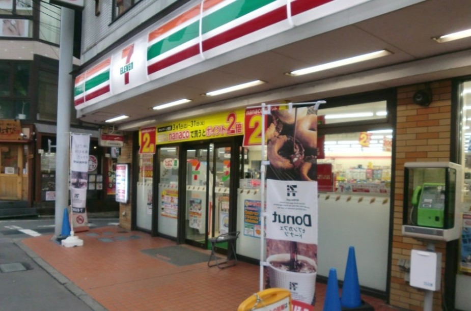 コンビニ　セブンイレブン 二子玉川駅前店（コンビニ）まで1042m