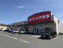 ドラックストア　クスリのアオキ　河原田店（ドラッグストア）まで1164m