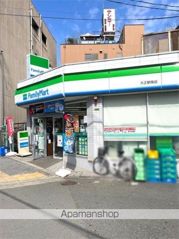 コンビニ　ファミリーマート　大正駅南店（コンビニ）まで124m