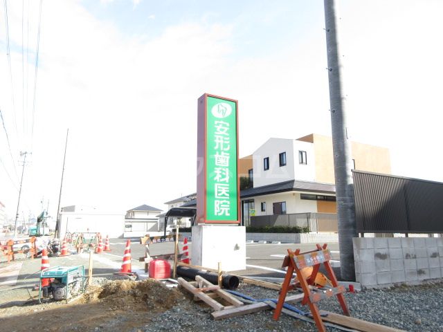 病院　安形歯科医院（病院）まで313m