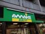 スーパー　スーパーあまいけ 上石神井店（スーパー）まで355m