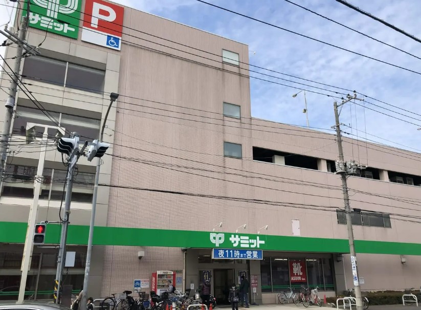 スーパー　サミットストア 菊名店（スーパー）まで552m