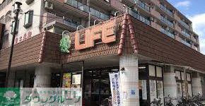 スーパー　ライフ豊里店（スーパー）まで140m