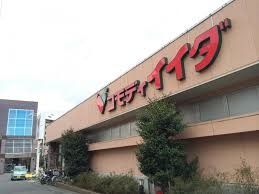 スーパー　コモディイイダ南浦和店（スーパー）まで372m