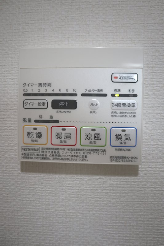 ヴィンテージ箱崎東のその他写真