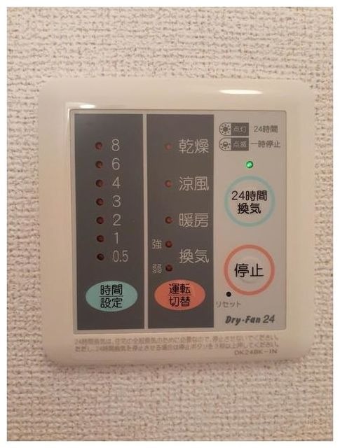 その他設備　エアコン