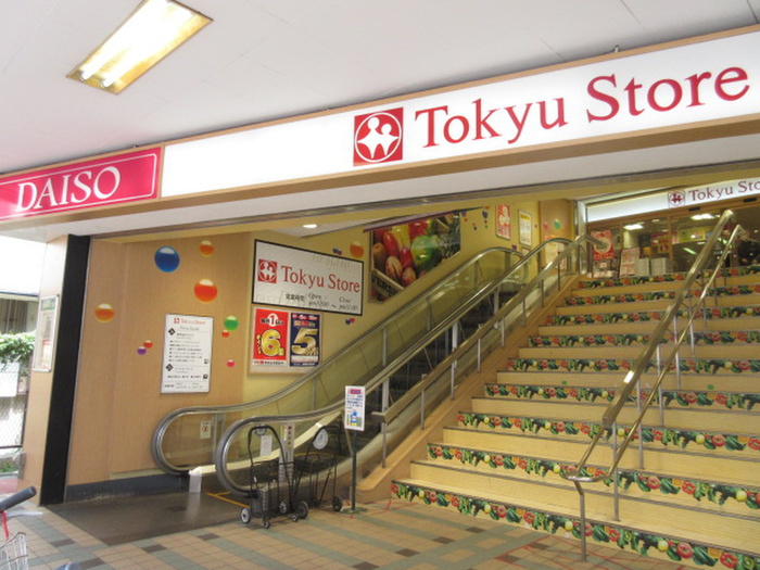 スーパー　東急ストア（スーパー）まで315m