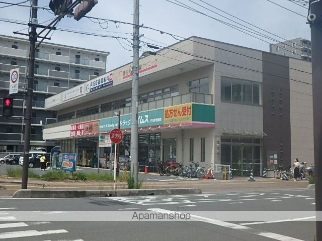 ドラックストア　ドラッグセイムス　戸田新曽薬局（ドラッグストア）まで2109m