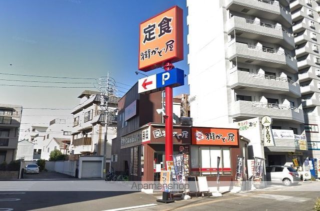 飲食店　街かど屋（飲食店）まで240m