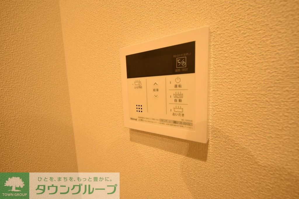 その他　設備