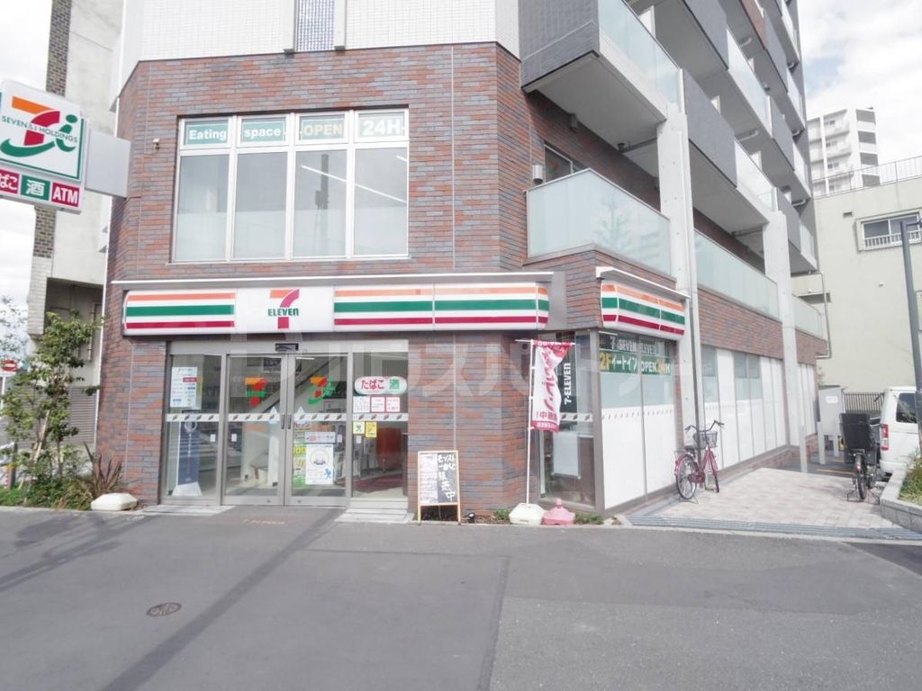 コンビニ　セブンイレブン　荒川千住大橋店（コンビニ）まで1m