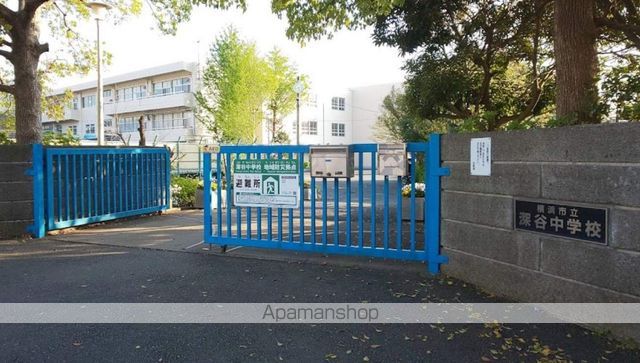 中学校　横浜市立深谷中学校（中学校）まで416m