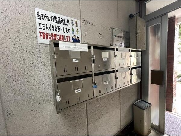 その他共有部分