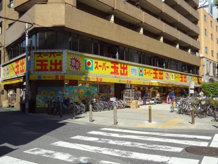 スーパー　スーパー玉出日本橋店（スーパー）まで302m