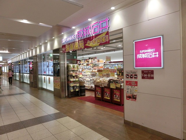 スーパー　成城石井上本町店（スーパー）まで654m