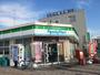 スーパー　ファミリーマート（スーパー）まで360m
