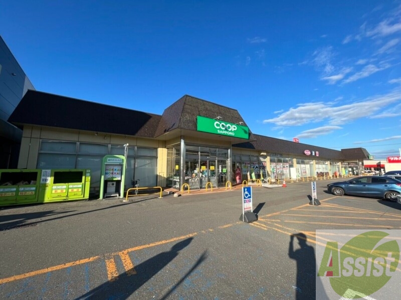 スーパー　コープさっぽろ新道店（スーパー）まで577m