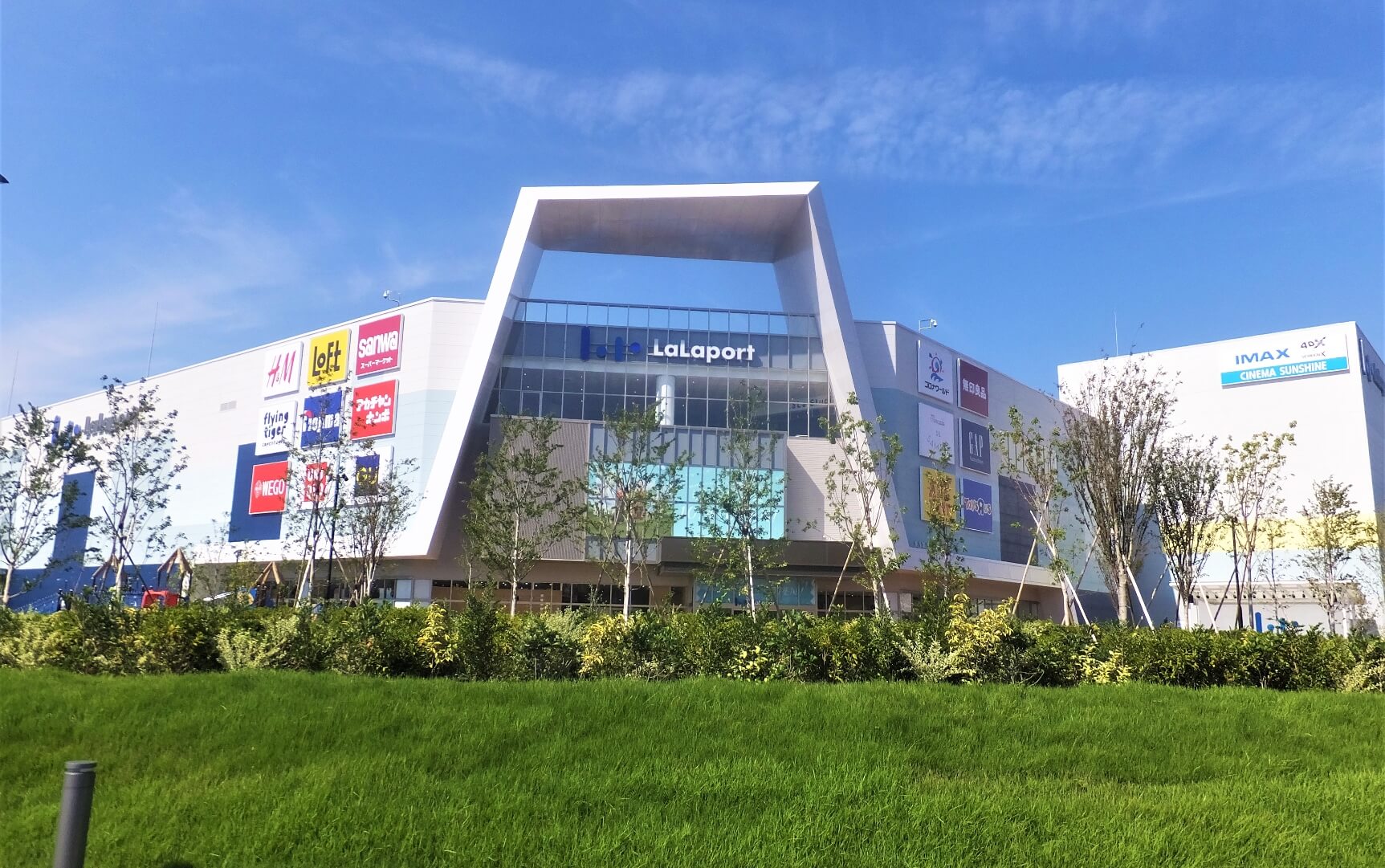 ショッピングセンター　ららぽーと沼津店（ショッピングセンター）まで820m