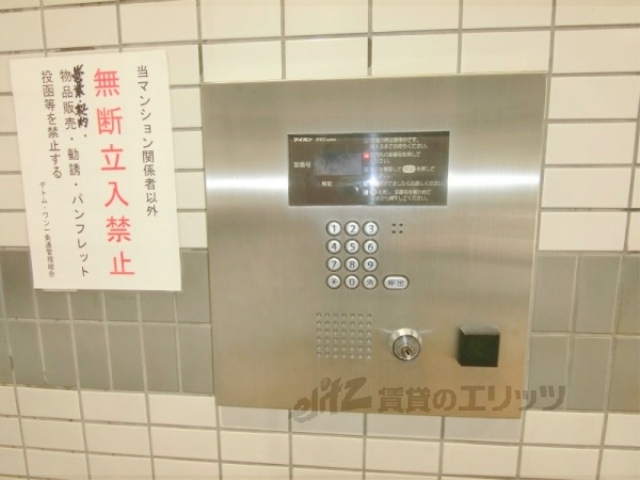 セキュリティ　オートロック