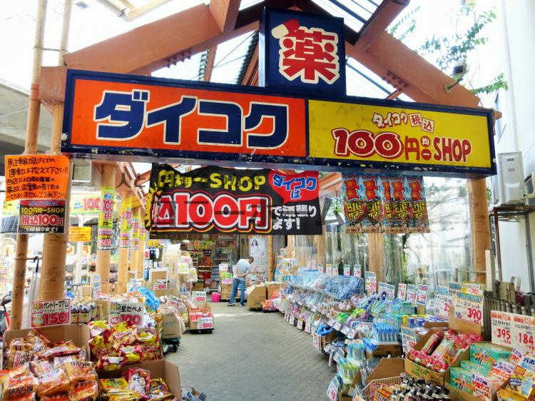 ドラックストア　ダイコクドラッグ粉浜駅前店（ドラッグストア）まで158m