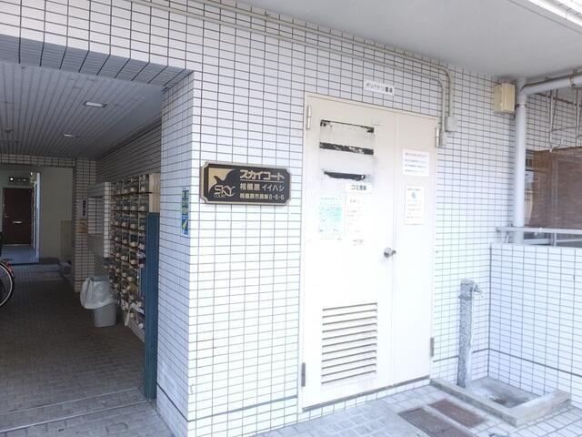 【相模原市中央区清新のマンションのその他】