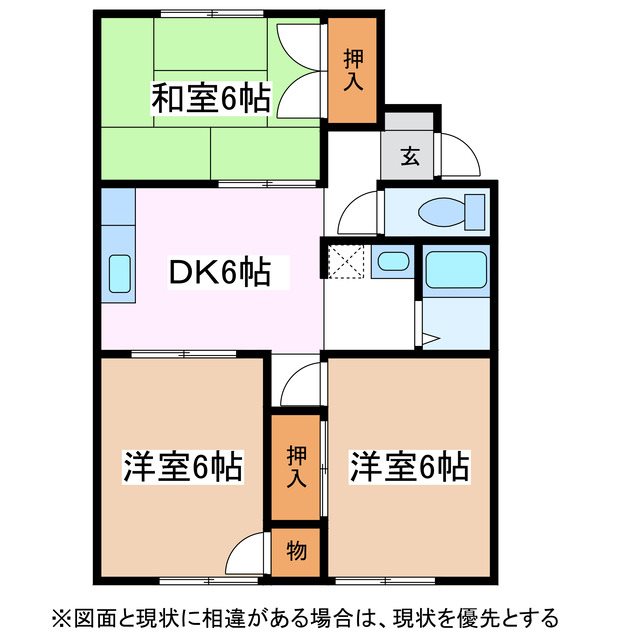 セジュール東和の間取り