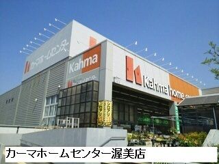 【田原市豊島町のアパートのホームセンター】