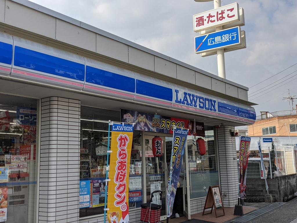 コンビニ　ローソン呉本通7丁目店（コンビニ）まで414m