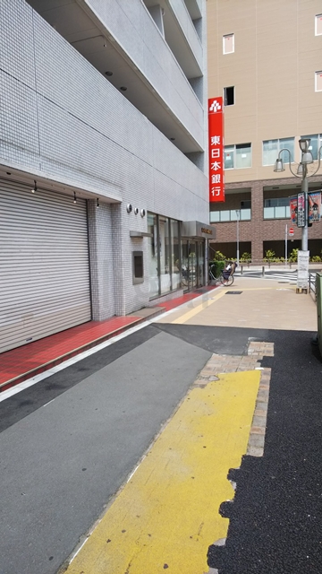 銀行　東日本銀行板橋駅前支店（銀行）まで487m