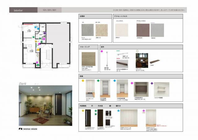 【シャーメゾン関屋のその他】