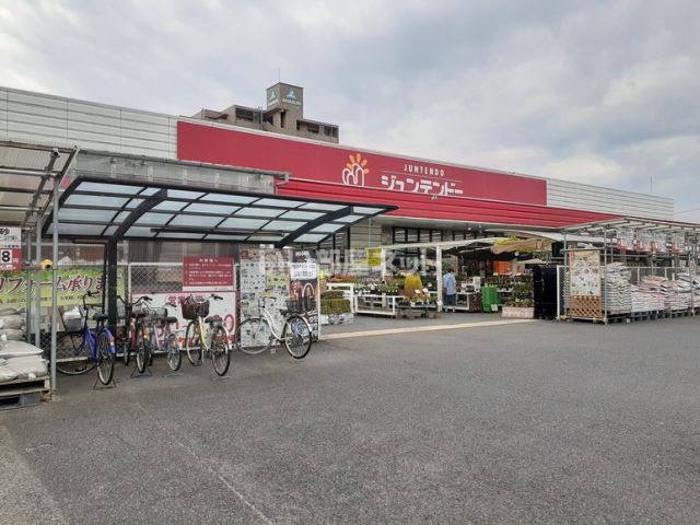 【クラルテのホームセンター】