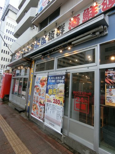 【ガレリアレジデンス石川町の飲食店】