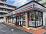 コンビニ　セブンイレブン名古屋平針3丁目店（コンビニ）まで288m