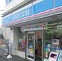 コンビニ　ローソン川崎菅四丁目店（コンビニ）まで291m