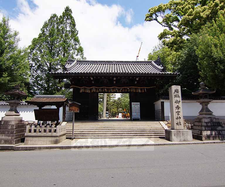 その他　御香宮神社（その他）まで100m