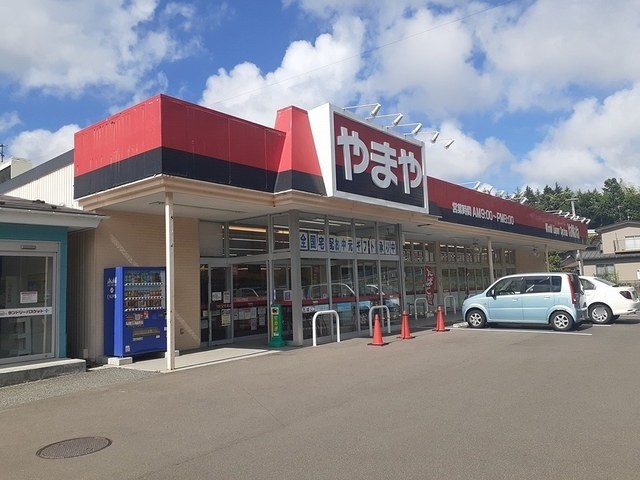 その他　やまや清水沢店（その他）まで650m