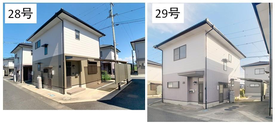 建物外観　28号(左)・29号(右)