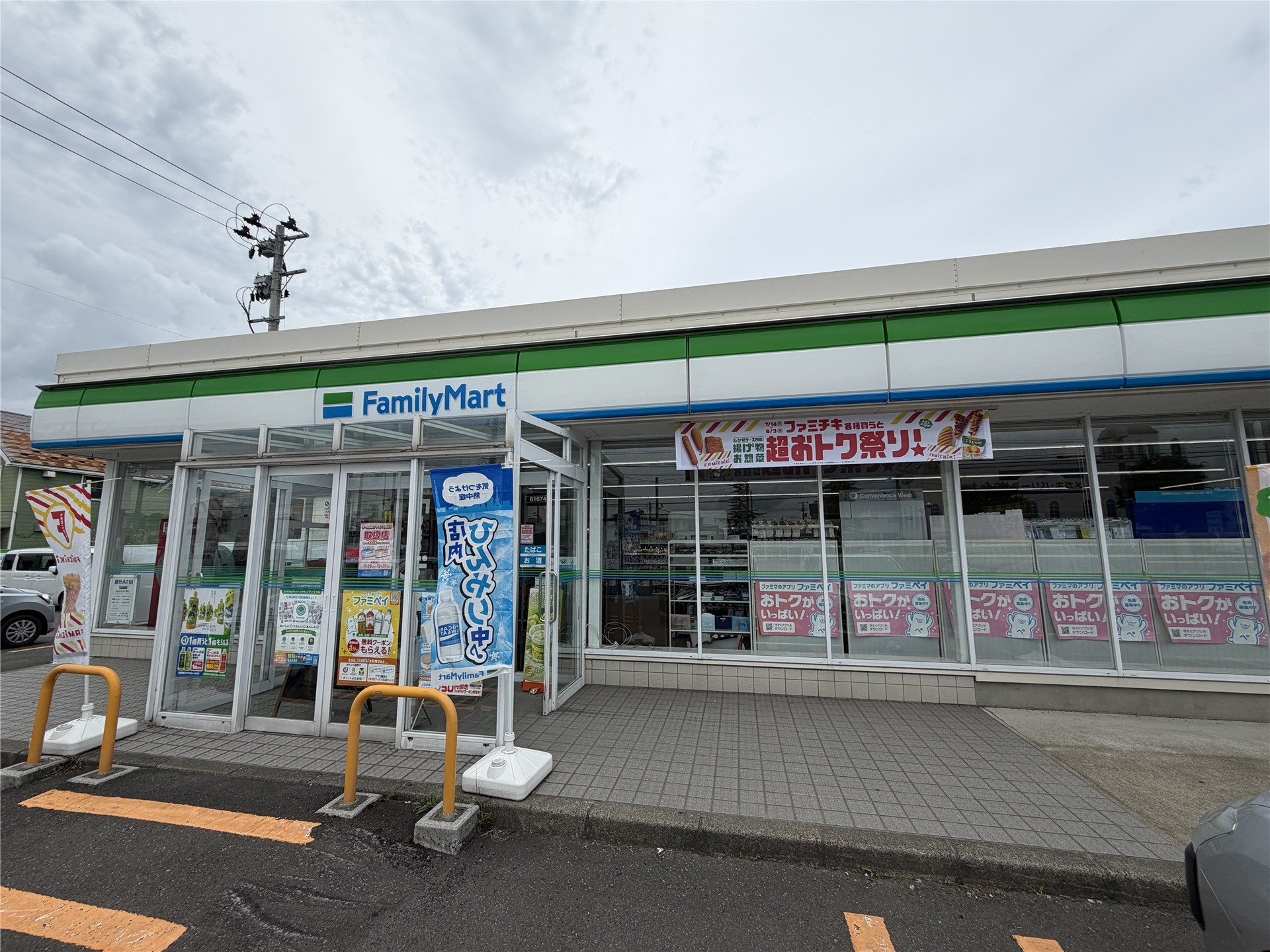 コンビニ　ファミリーマート弘前田町店（コンビニ）まで54m