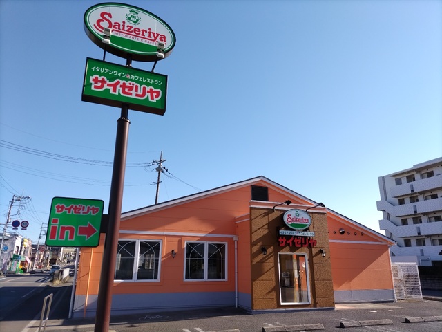 SUUMO】コンフィデンス浦和／埼玉県さいたま市桜区西堀8／中